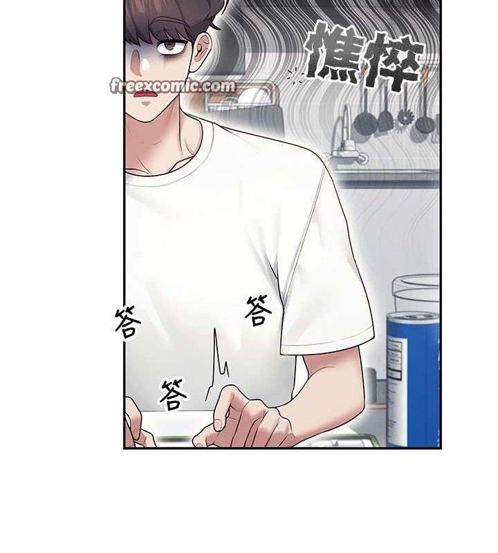 飞机杯女神连线中 - 第14話-妳覺得我忍得住嗎? - page 70