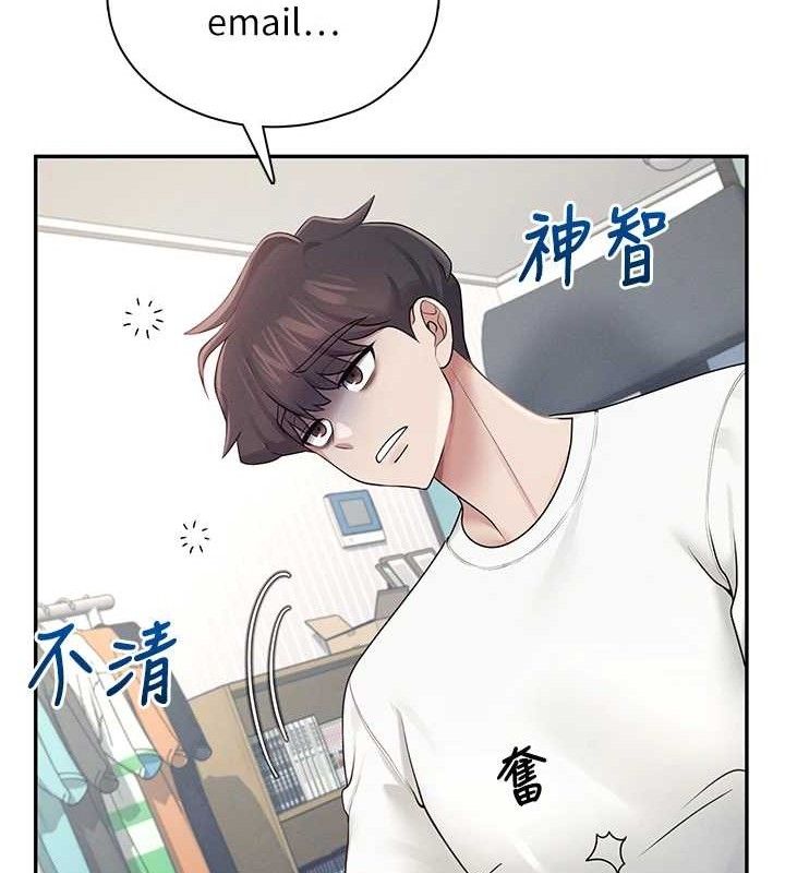 飞机杯女神连线中 - 第14話-妳覺得我忍得住嗎? - page 72