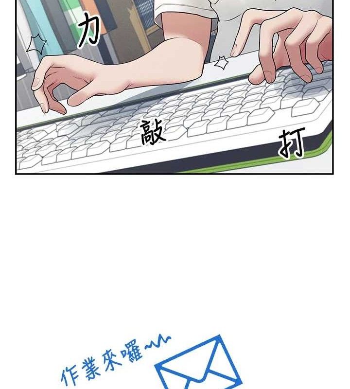 飞机杯女神连线中 - 第14話-妳覺得我忍得住嗎? - page 73