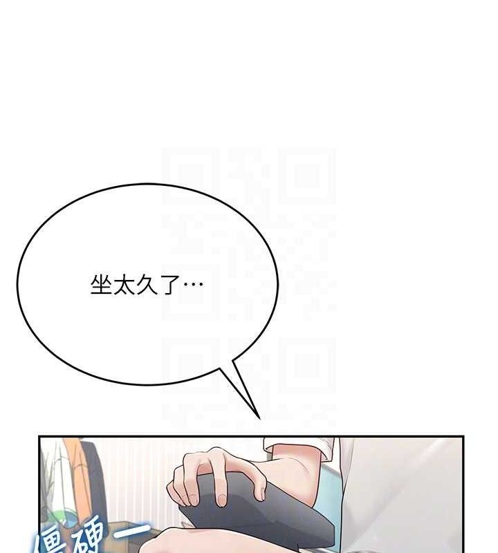 飞机杯女神连线中 - 第14話-妳覺得我忍得住嗎? - page 80
