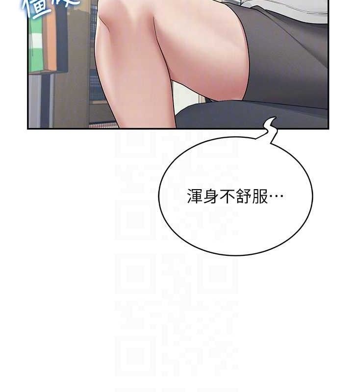 飞机杯女神连线中 - 第14話-妳覺得我忍得住嗎? - page 81