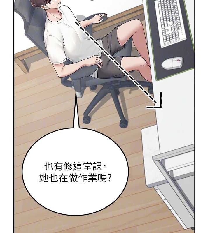 飞机杯女神连线中 - 第14話-妳覺得我忍得住嗎? - page 83
