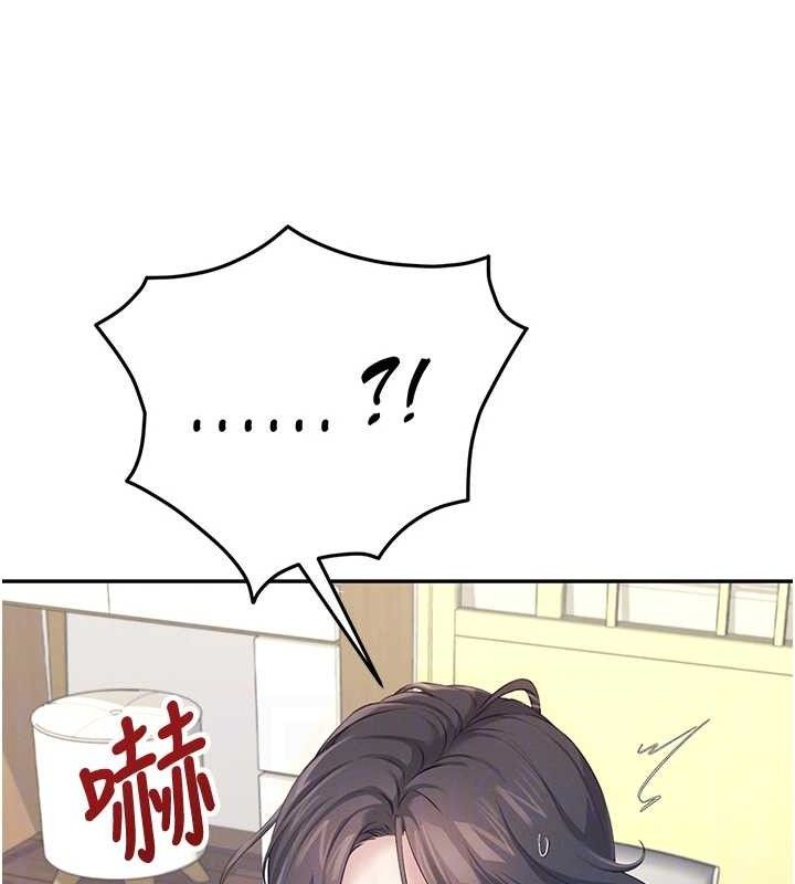 飞机杯女神连线中 - 第14話-妳覺得我忍得住嗎? - page 87