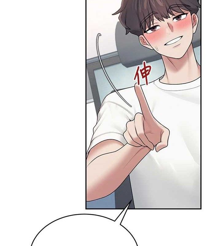 飞机杯女神连线中 - 第14話-妳覺得我忍得住嗎? - page 92