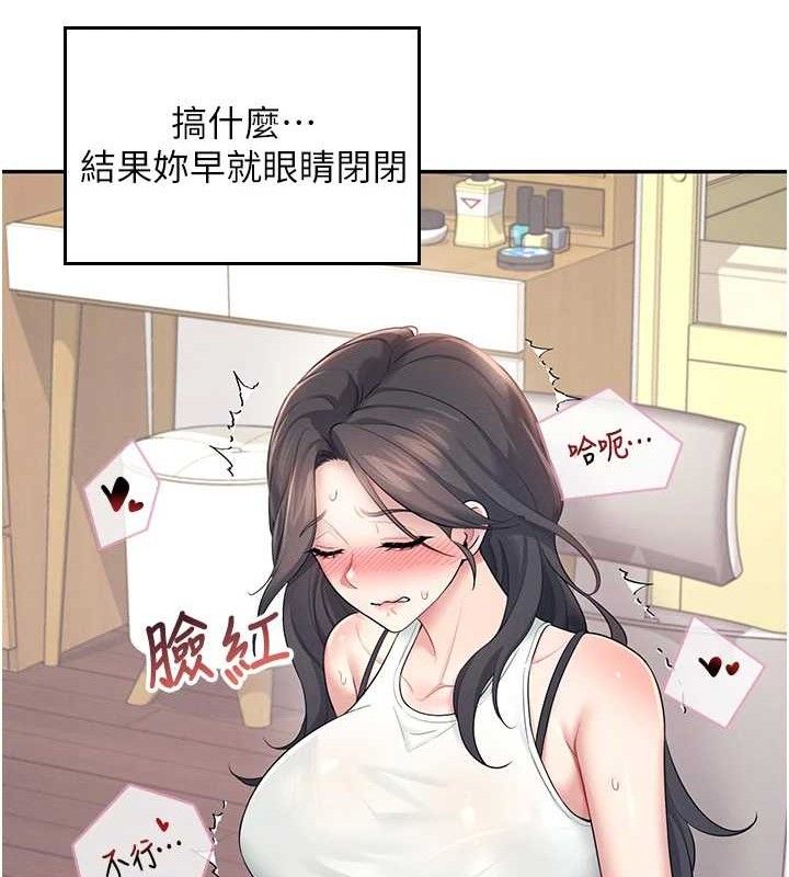 飞机杯女神连线中 - 第14話-妳覺得我忍得住嗎? - page 113