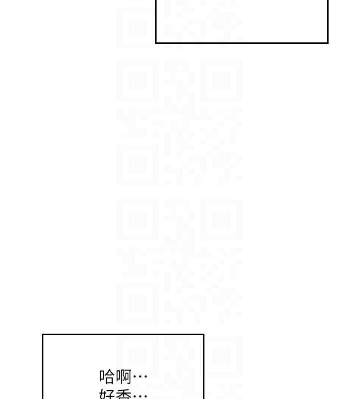 飞机杯女神连线中 - 第14話-妳覺得我忍得住嗎? - page 116