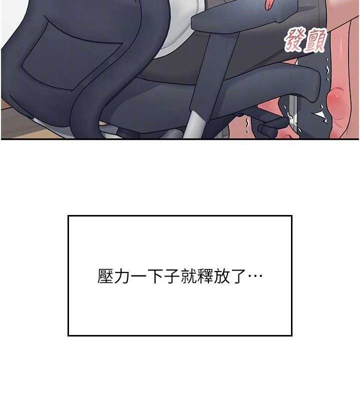 飞机杯女神连线中 - 第14話-妳覺得我忍得住嗎? - page 118