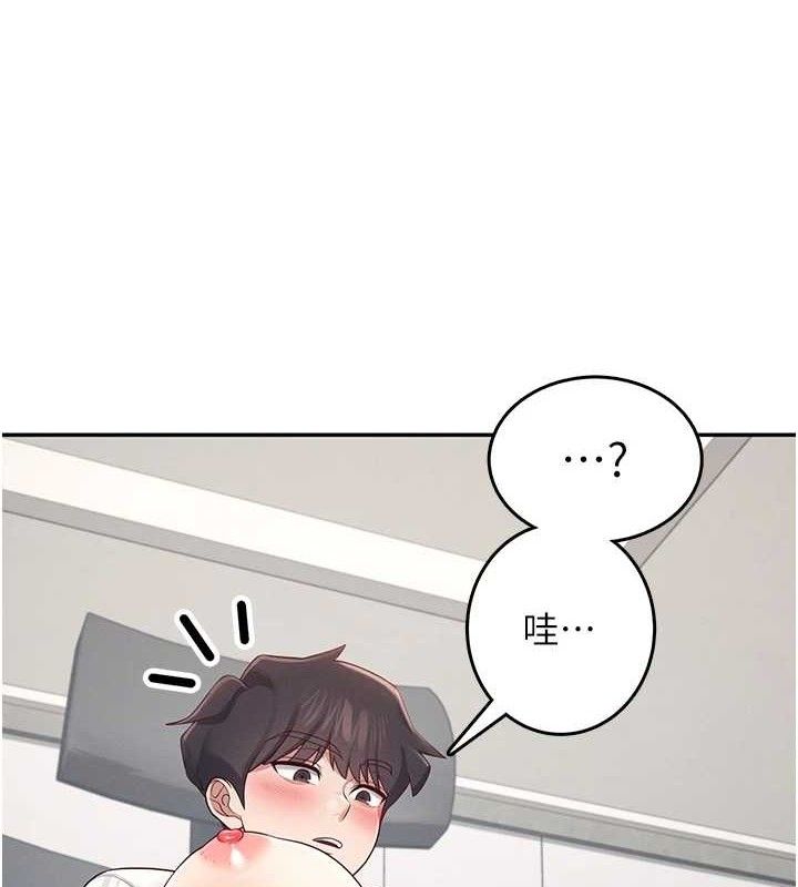 飞机杯女神连线中 - 第14話-妳覺得我忍得住嗎? - page 125