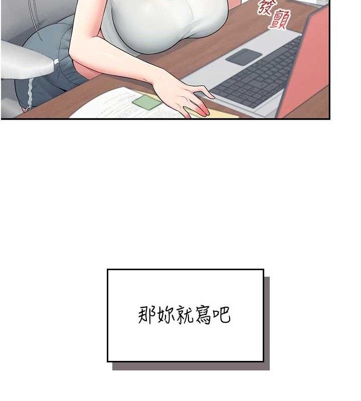 飞机杯女神连线中 - 第14話-妳覺得我忍得住嗎? - page 131