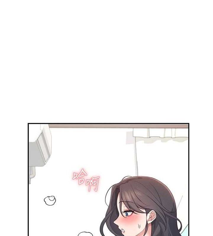 飞机杯女神连线中 - 第14話-妳覺得我忍得住嗎? - page 132