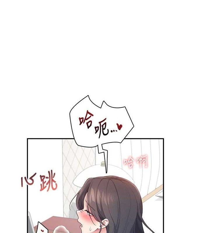 飞机杯女神连线中 - 第14話-妳覺得我忍得住嗎? - page 136