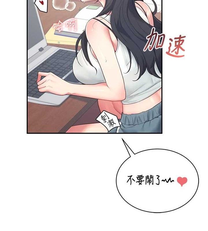飞机杯女神连线中 - 第14話-妳覺得我忍得住嗎? - page 137