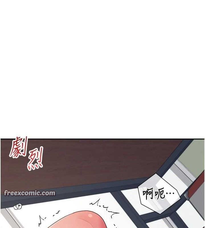 飞机杯女神连线中 - 第14話-妳覺得我忍得住嗎? - page 140