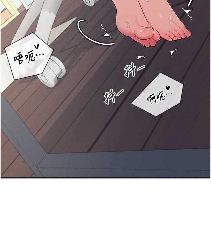 飞机杯女神连线中 - 第14話-妳覺得我忍得住嗎? - page 142
