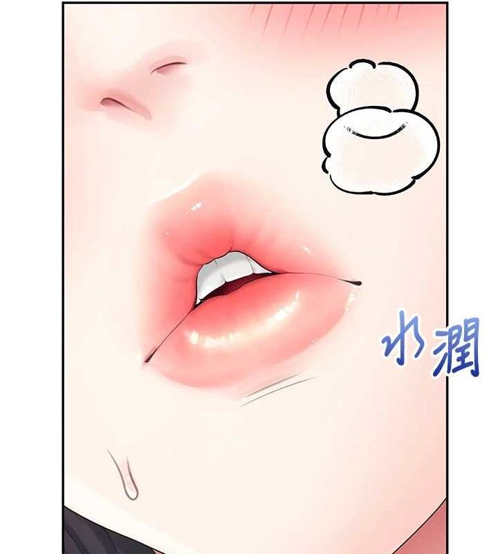 飞机杯女神连线中 - 第14話-妳覺得我忍得住嗎? - page 148