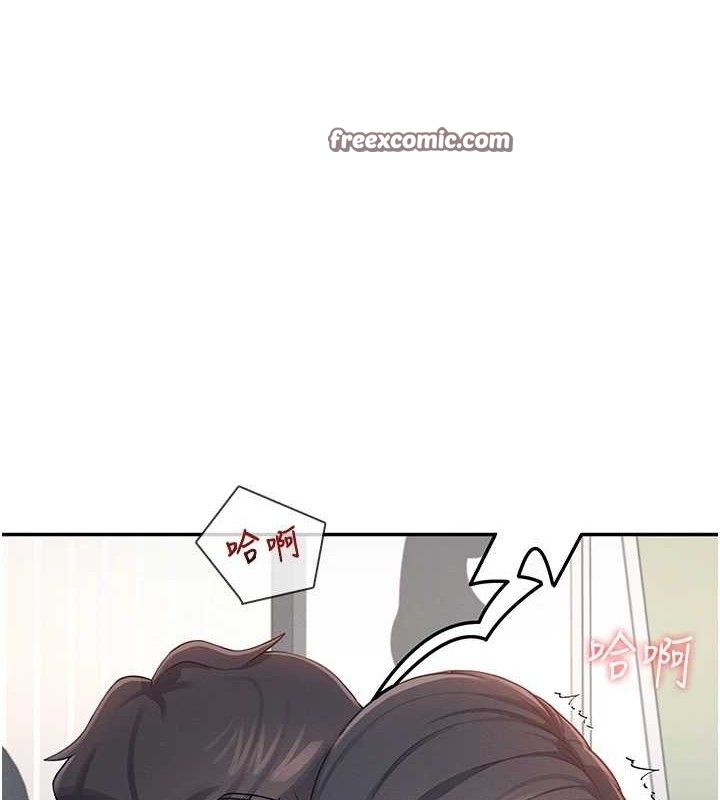 飞机杯女神连线中 - 第14話-妳覺得我忍得住嗎? - page 154