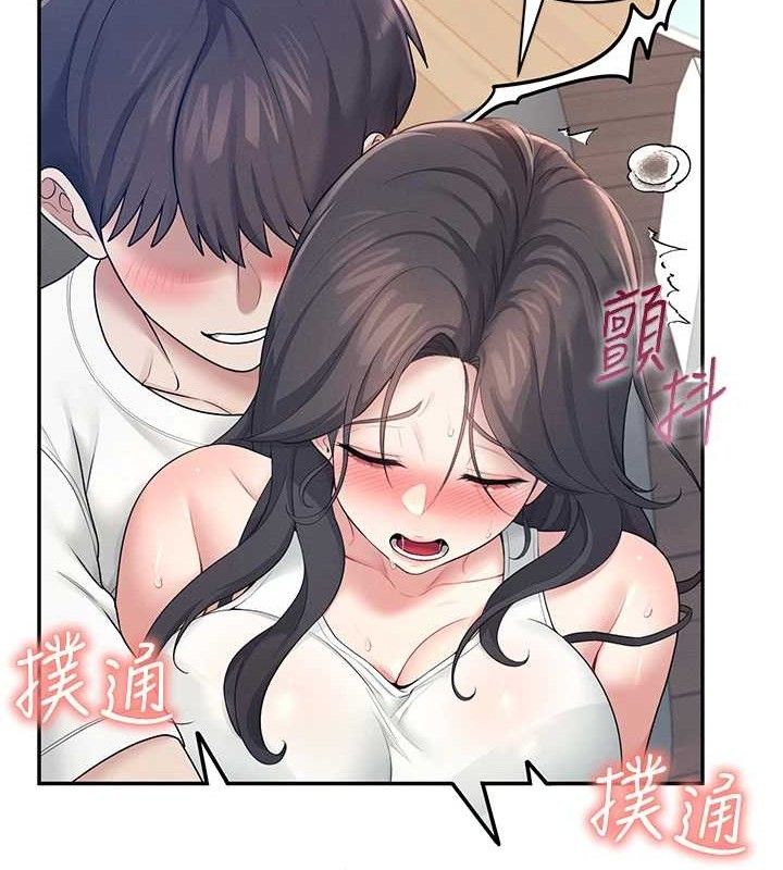 飞机杯女神连线中 - 第14話-妳覺得我忍得住嗎? - page 167