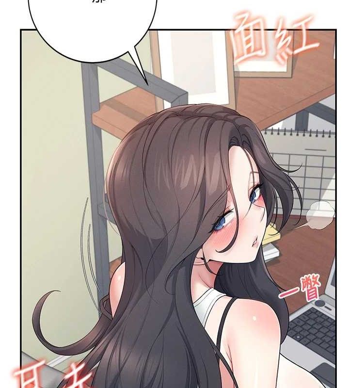 飞机杯女神连线中 - 第14話-妳覺得我忍得住嗎? - page 169