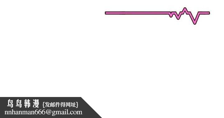 飞机杯女神连线中 - 第14話-妳覺得我忍得住嗎? - page 178