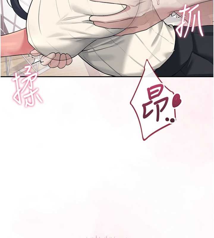 飞机杯女神连线中 - 第43話-徹底獨占女神小穴 - page 3