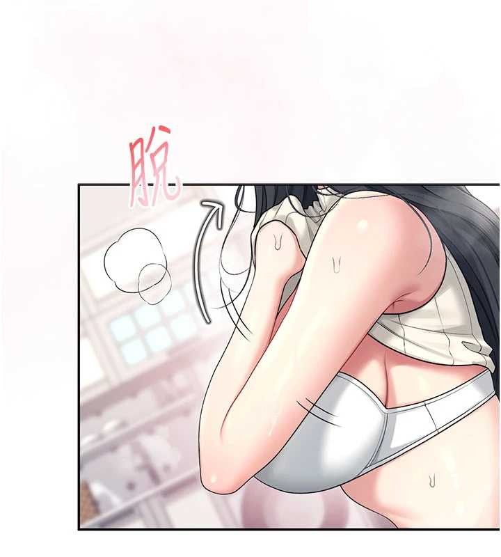 飞机杯女神连线中 - 第43話-徹底獨占女神小穴 - page 5