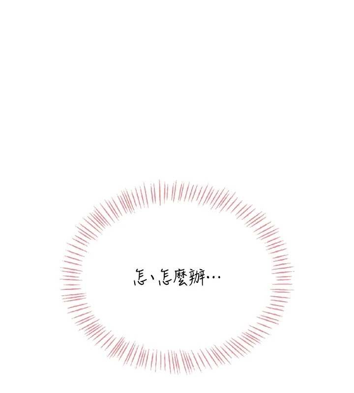 飞机杯女神连线中 - 第43話-徹底獨占女神小穴 - page 25