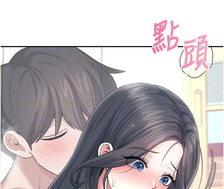 飞机杯女神连线中 - 第43話-徹底獨占女神小穴 - page 39