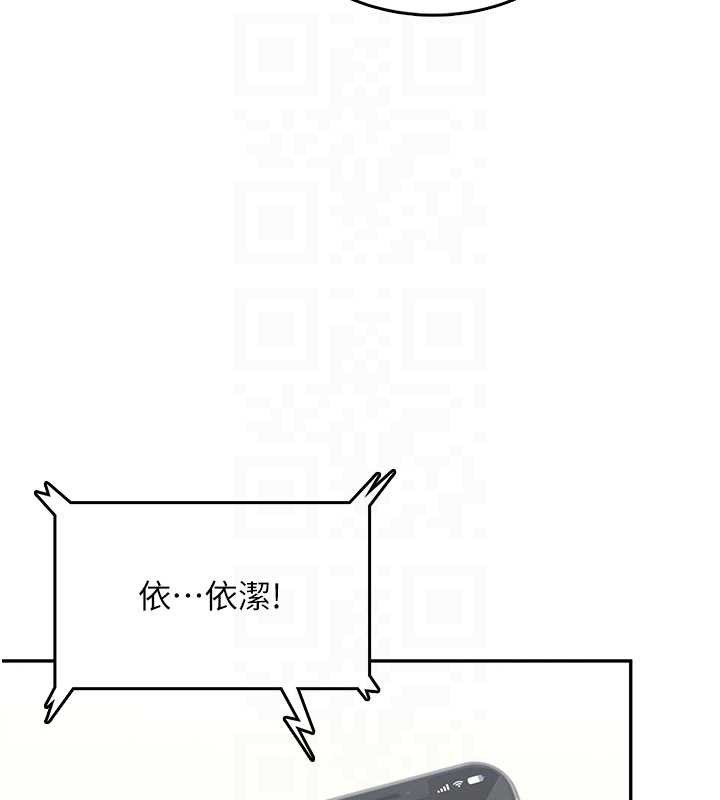 飞机杯女神连线中 - 第43話-徹底獨占女神小穴 - page 51