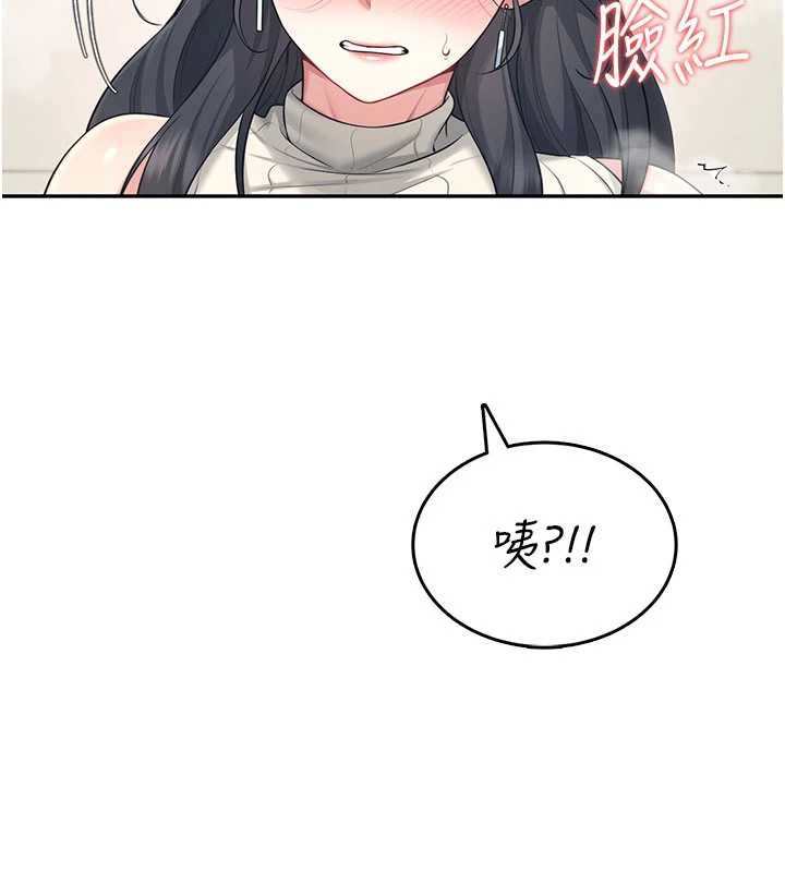 飞机杯女神连线中 - 第43話-徹底獨占女神小穴 - page 55