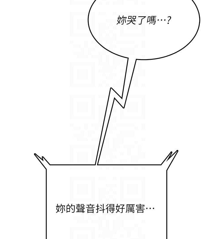 飞机杯女神连线中 - 第43話-徹底獨占女神小穴 - page 82