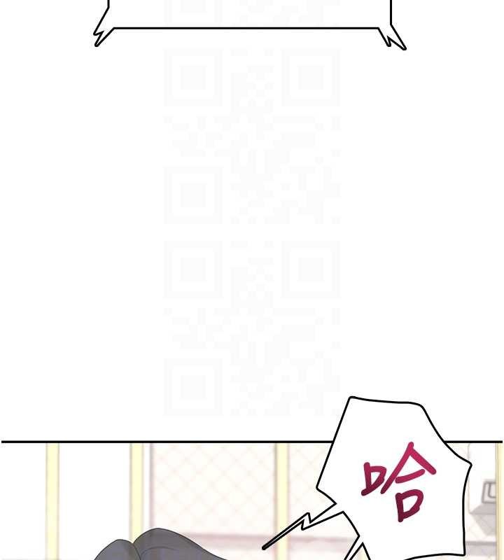 飞机杯女神连线中 - 第43話-徹底獨占女神小穴 - page 83