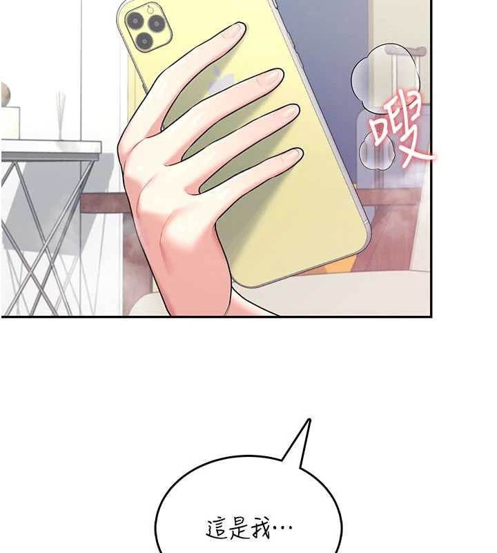 飞机杯女神连线中 - 第43話-徹底獨占女神小穴 - page 87