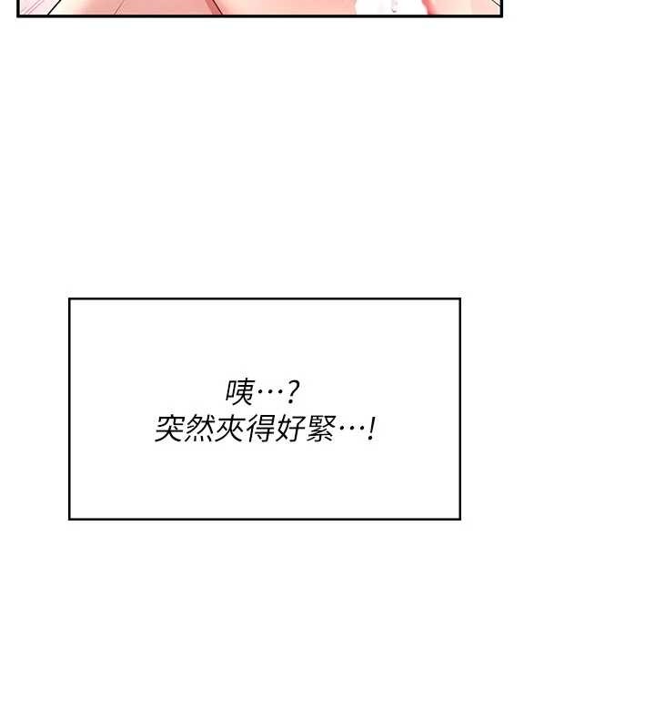 飞机杯女神连线中 - 第43話-徹底獨占女神小穴 - page 101