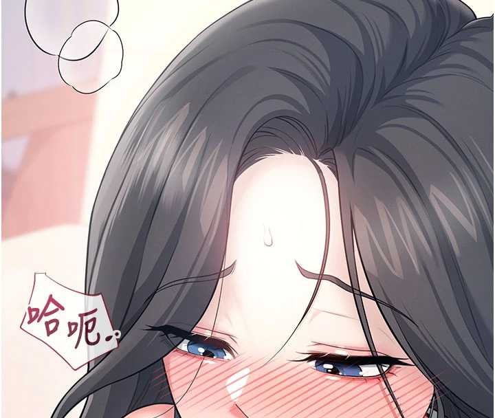 飞机杯女神连线中 - 第43話-徹底獨占女神小穴 - page 110