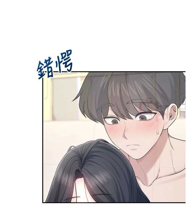 飞机杯女神连线中 - 第43話-徹底獨占女神小穴 - page 116