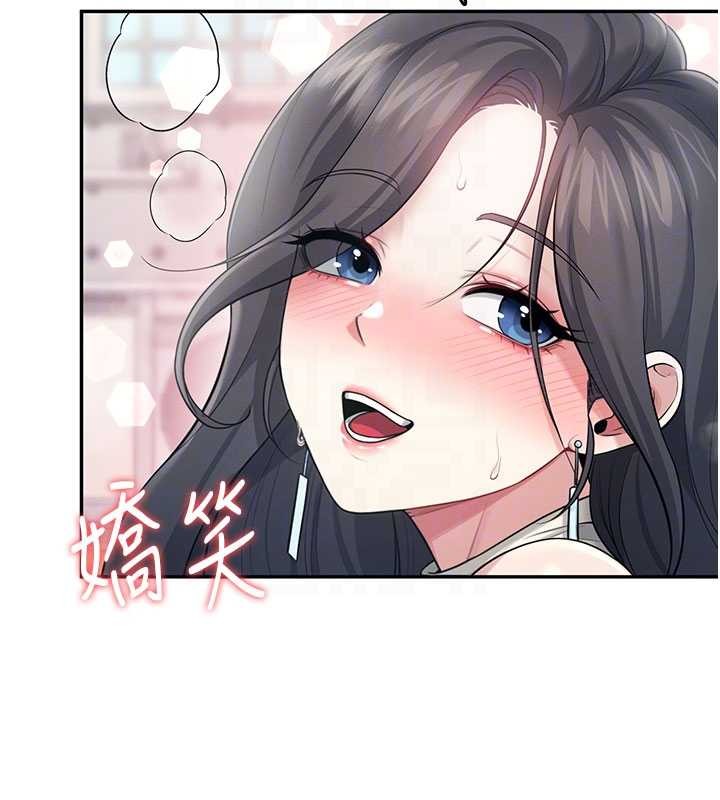 飞机杯女神连线中 - 第43話-徹底獨占女神小穴 - page 121