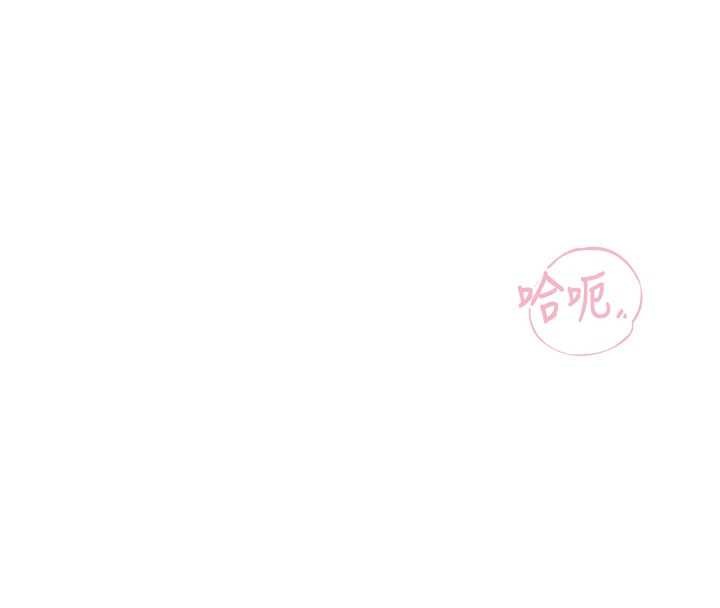 飞机杯女神连线中 - 第43話-徹底獨占女神小穴 - page 122