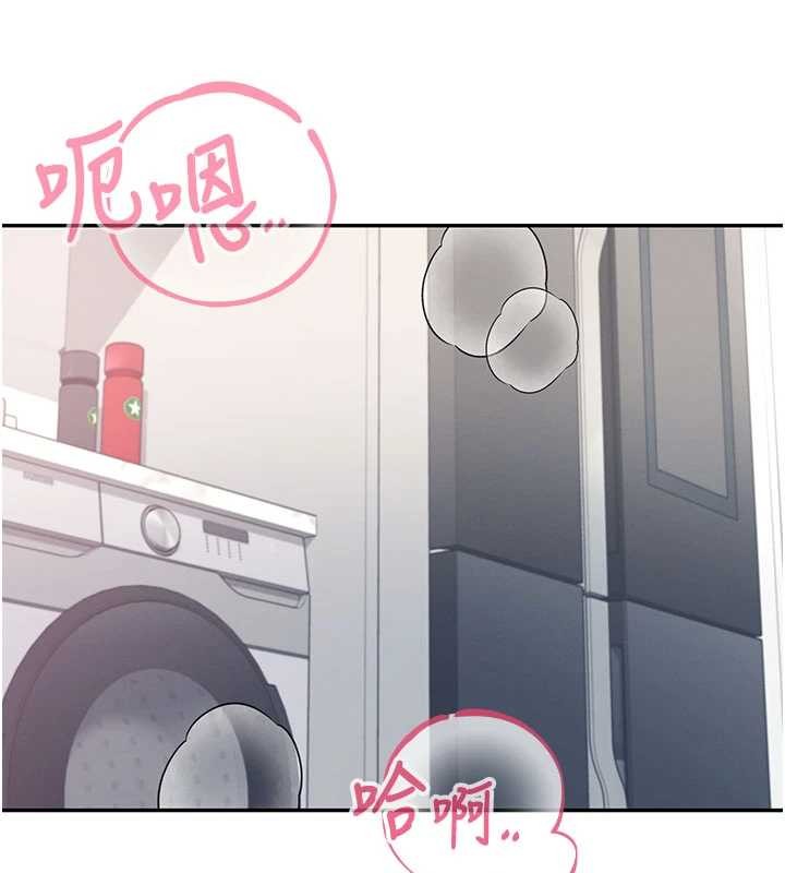 飞机杯女神连线中 - 第43話-徹底獨占女神小穴 - page 123