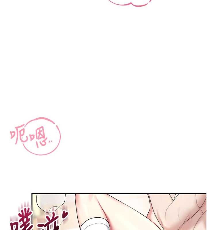 飞机杯女神连线中 - 第43話-徹底獨占女神小穴 - page 124