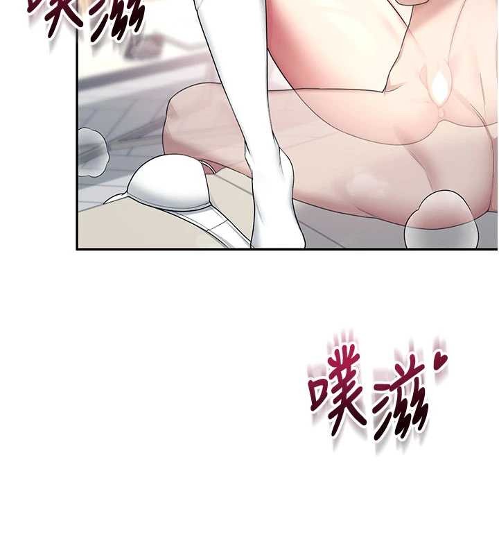 飞机杯女神连线中 - 第43話-徹底獨占女神小穴 - page 125