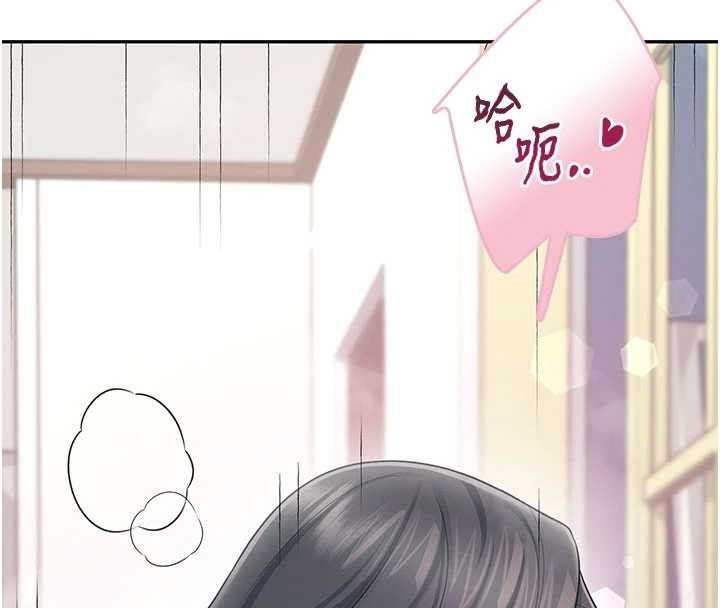 飞机杯女神连线中 - 第43話-徹底獨占女神小穴 - page 134