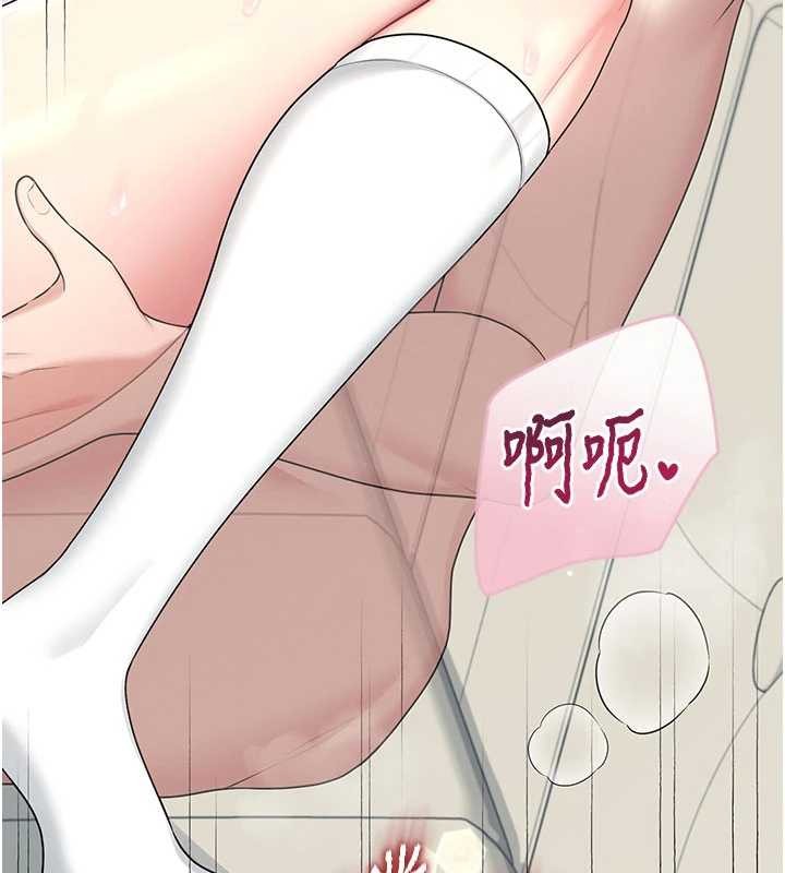 飞机杯女神连线中 - 第43話-徹底獨占女神小穴 - page 136