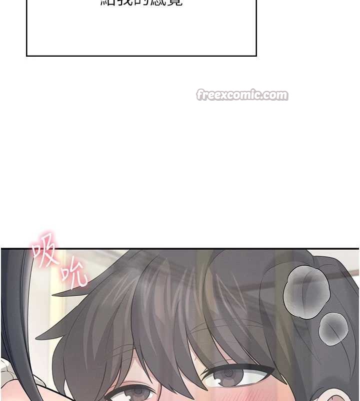 飞机杯女神连线中 - 第43話-徹底獨占女神小穴 - page 140