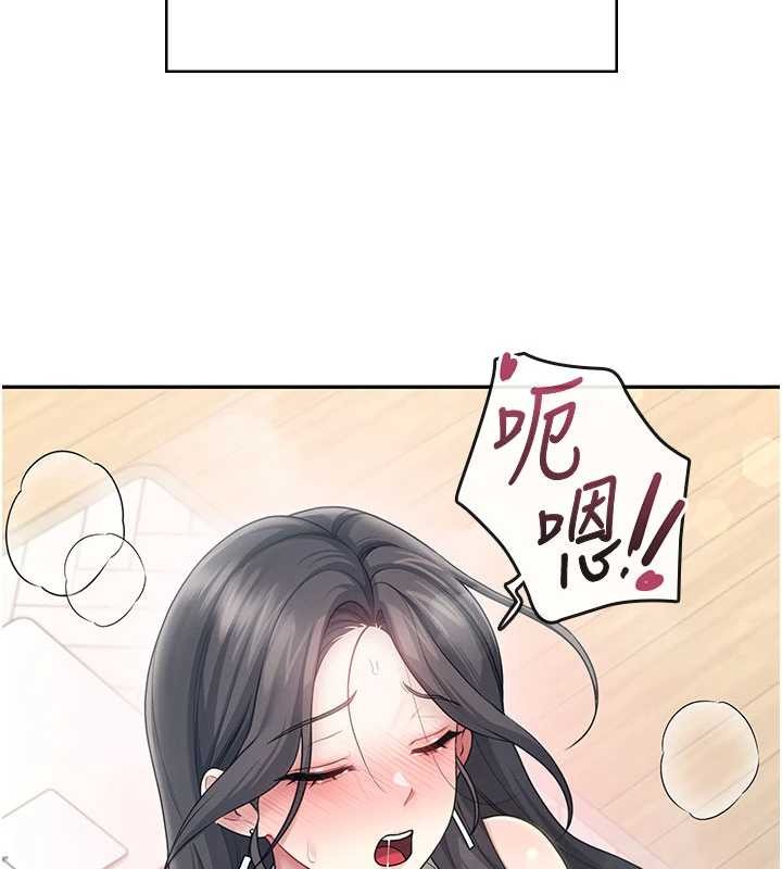 飞机杯女神连线中 - 第43話-徹底獨占女神小穴 - page 143