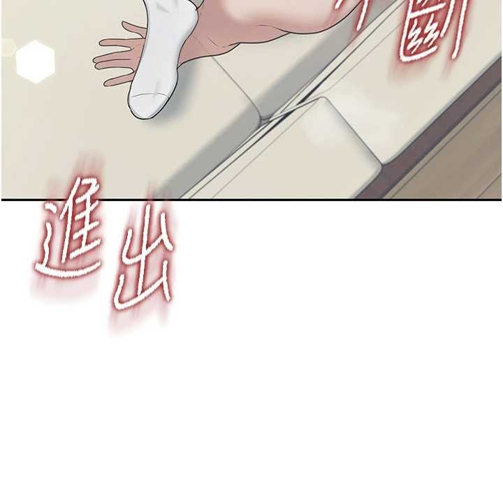 飞机杯女神连线中 - 第43話-徹底獨占女神小穴 - page 145