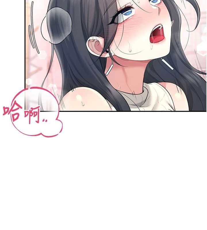 飞机杯女神连线中 - 第43話-徹底獨占女神小穴 - page 147