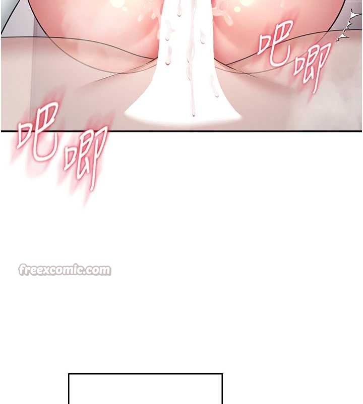 飞机杯女神连线中 - 第43話-徹底獨占女神小穴 - page 154