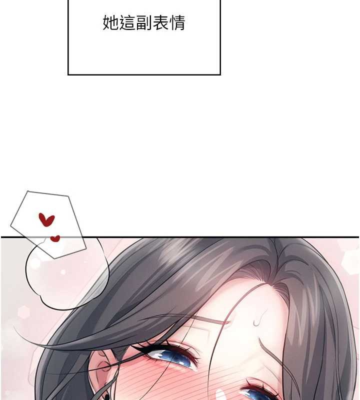 飞机杯女神连线中 - 第43話-徹底獨占女神小穴 - page 155