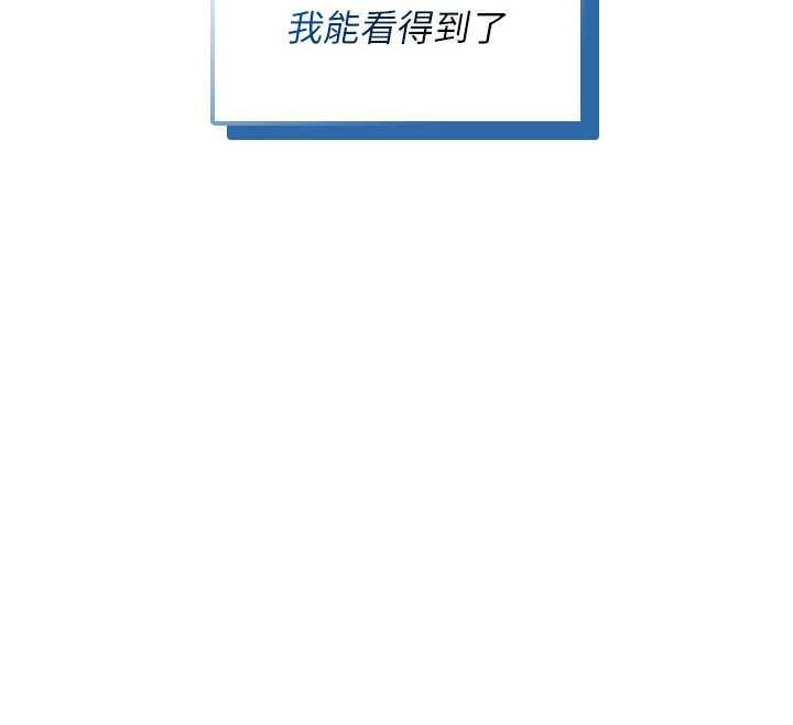 飞机杯女神连线中 - 第43話-徹底獨占女神小穴 - page 157