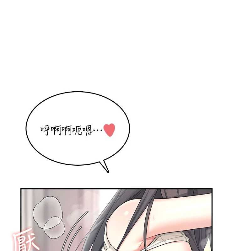 飞机杯女神连线中 - 第43話-徹底獨占女神小穴 - page 167